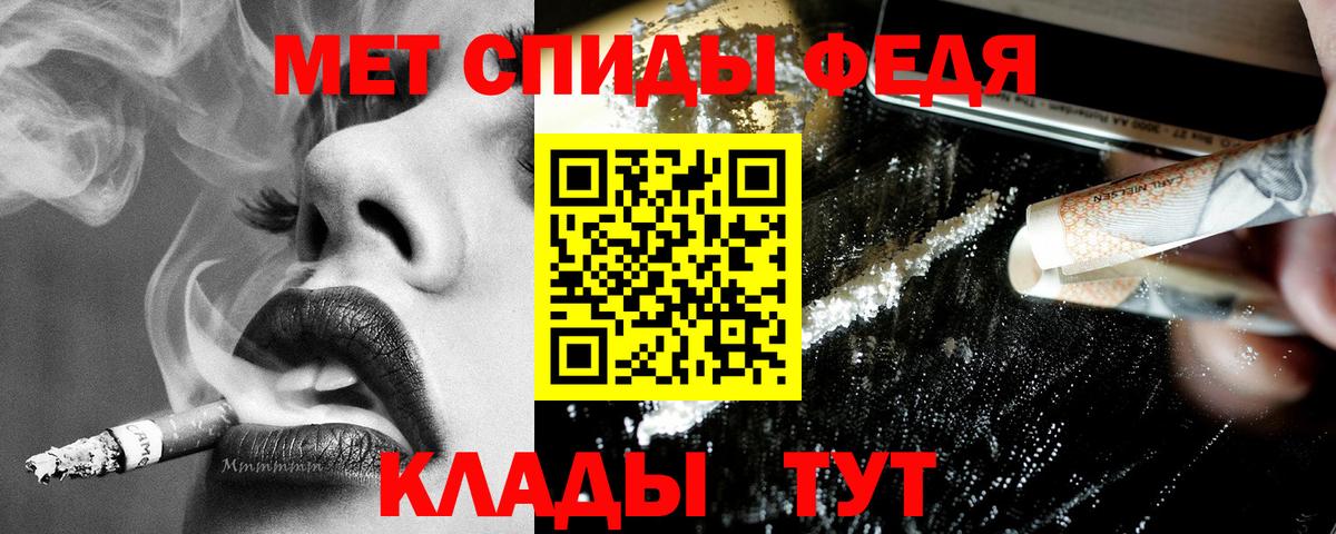 Amphetamine  Амфетамин 98%  Вход с VPN  omg как войти  Волгодонск 
