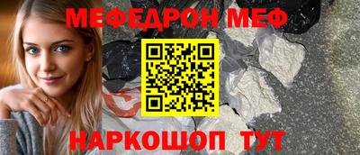 тгк Старая Купавна