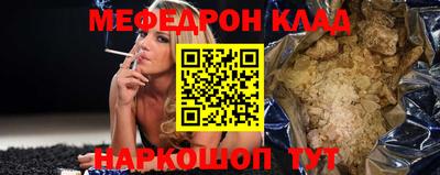 тгк Старая Купавна