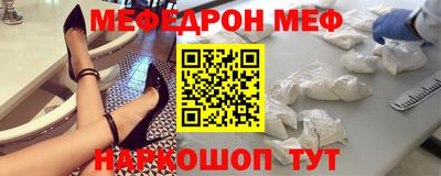 ALPHA PVP Ставрополь