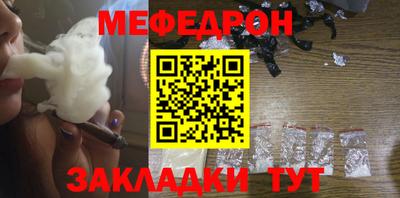 тгк Старая Купавна