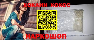 ALPHA PVP Ставрополь