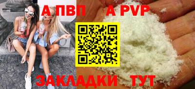 индика Среднеуральск