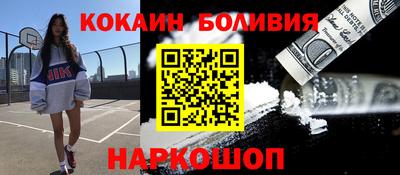 тгк Старая Купавна
