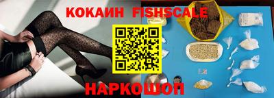 ALPHA PVP Ставрополь