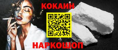 тгк Старая Купавна