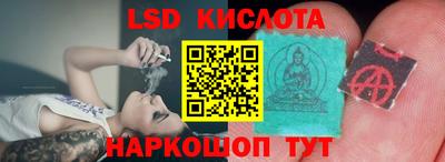 ALPHA PVP Ставрополь