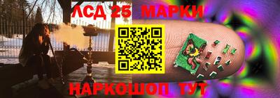 тгк Старая Купавна