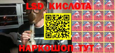 индика Среднеуральск