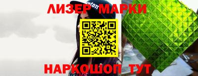 ALPHA PVP Ставрополь