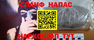ALPHA PVP Ставрополь