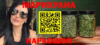 тгк Старая Купавна
