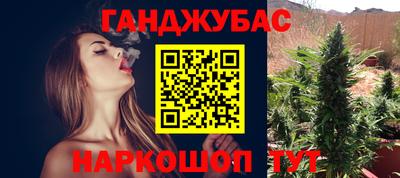 ALPHA PVP Ставрополь
