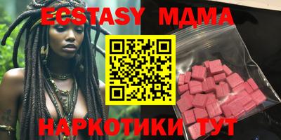 ALPHA PVP Ставрополь