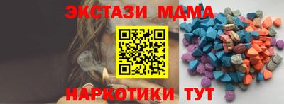 тгк Старая Купавна