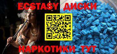 индика Среднеуральск