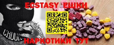 индика Среднеуральск