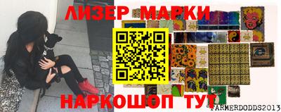 тгк Старая Купавна