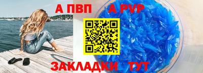 тгк Старая Купавна