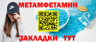 ALPHA PVP Ставрополь