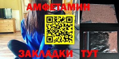ALPHA PVP Ставрополь