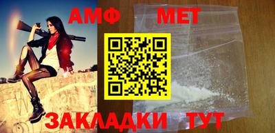 ALPHA PVP Ставрополь