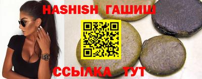 тгк Старая Купавна