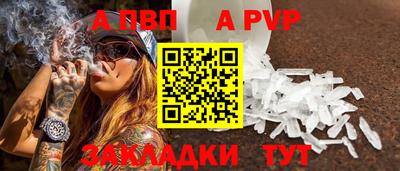 тгк Старая Купавна