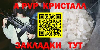 индика Среднеуральск