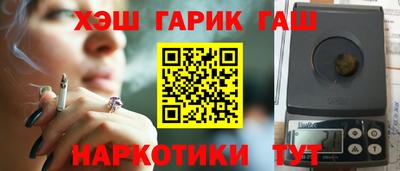 тгк Старая Купавна