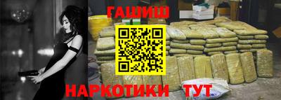ALPHA PVP Ставрополь