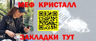 тгк Старая Купавна
