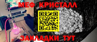 ALPHA PVP Ставрополь