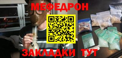 тгк Старая Купавна