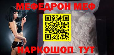 ALPHA PVP Ставрополь