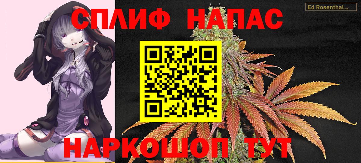 Канабис Amnesia Волгодонск