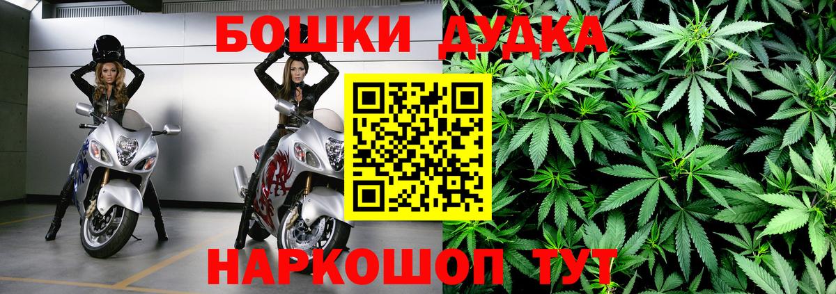 Бошки марихуана LSD WEED  Вход с VPN  Волгодонск  Конопля VHQ  Бошки марихуана Bruce Banner  Марихуана Amnesia 
